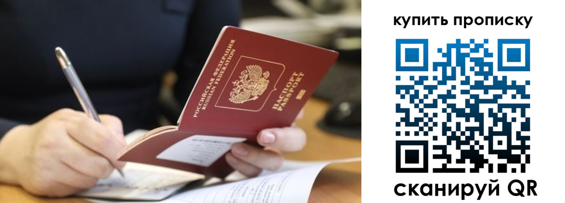 найти адрес прописки в Новоаннинском